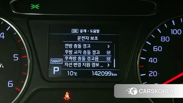 Kia The New Sorento id 3469900 из Кореи 7