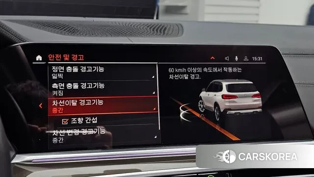 BMW X5 (G05) id 3654744 из Кореи 7