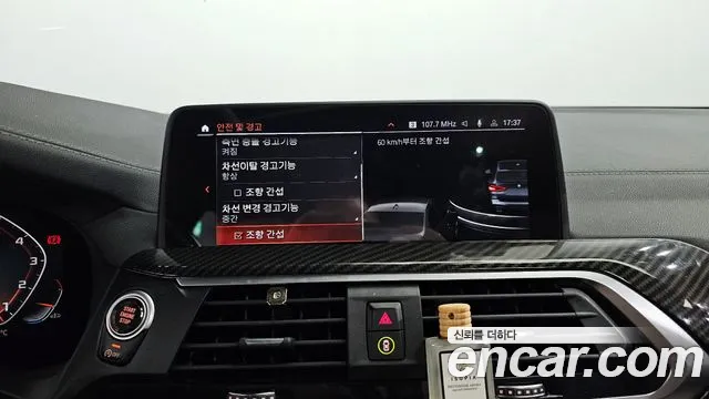 BMW X3 (G01) id 2718023 из Кореи 7