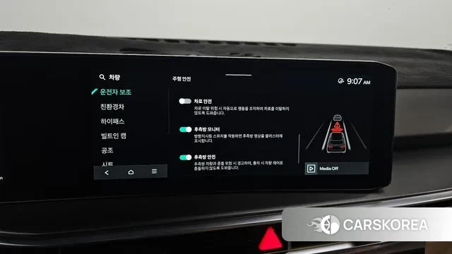 Kia The New Sorento 4th Generation id 3015926 из Кореи 7