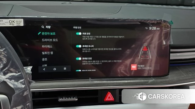 Kia The New K5 3rd generation id 4479869 из Кореи 7