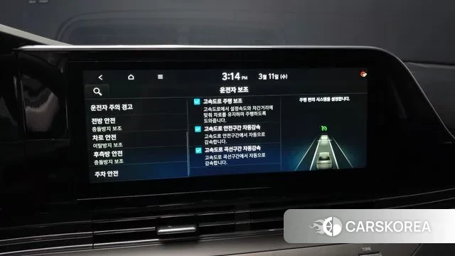 Hyundai The New Grandeur IG id 3772323 из Кореи 7