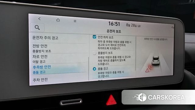 Hyundai Ionic 5 id 4745362 из Кореи 7