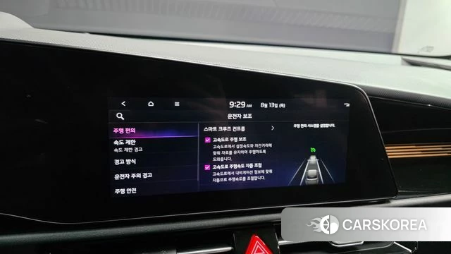 Kia Di All New Niro EV id 4696557 из Кореи 7