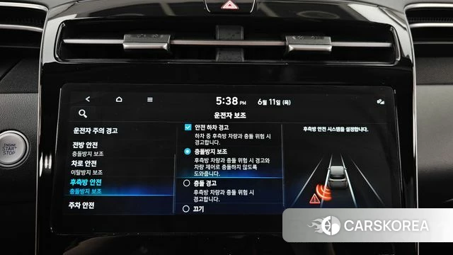 Hyundai Tucson (NX4) id 4444730 из Кореи 7