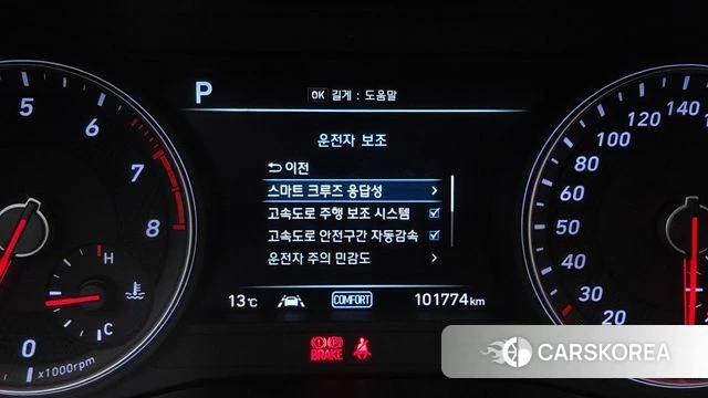 Genesis G70 id 4543510 из Кореи 7