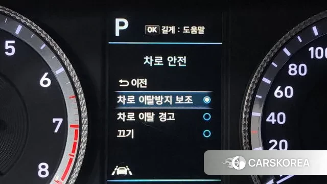 Hyundai Sonata (DN8) id 3247414 из Кореи 7