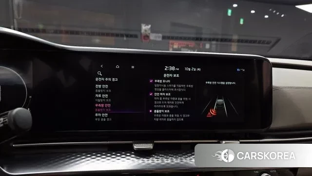 Kia Carnival 4th generation id 3224742 из Кореи 7