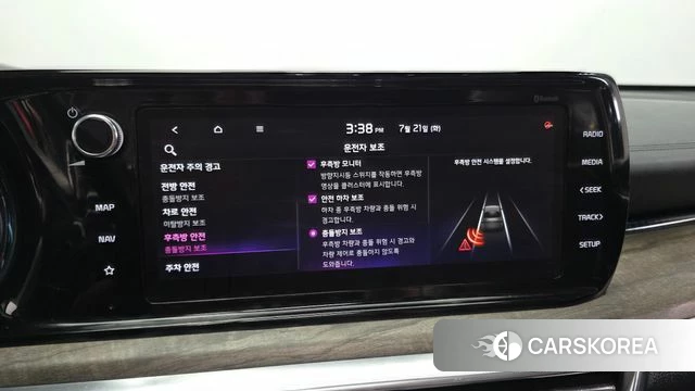 Kia K5 3rd generation id 4609723 из Кореи 7
