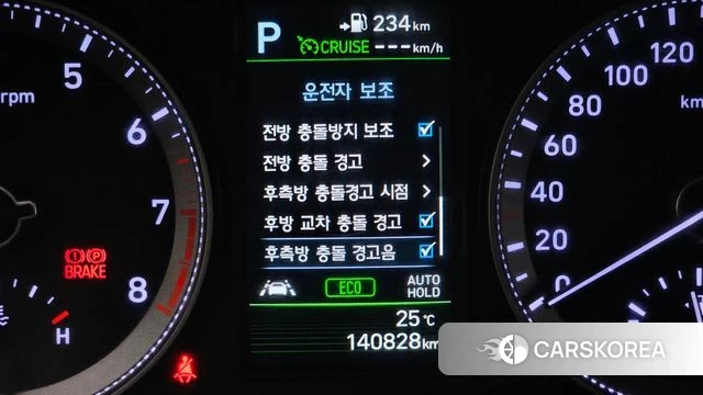 Hyundai Grandeur IG id 4865245 из Кореи 7