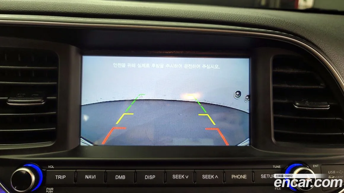 Hyundai The New Avante AD id 1868502 из Кореи 7