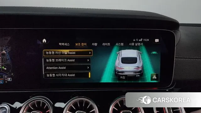 Mercedes-Benz AMG GT id 3482869 из Кореи 7