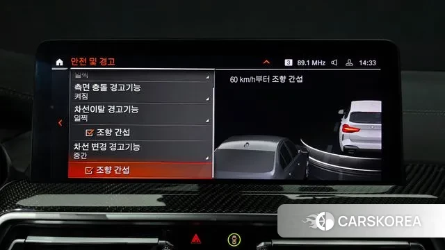 BMW X3 (G01) id 3776779 из Кореи 7