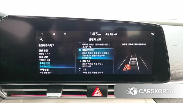 Hyundai Avante Hybrid (CN7) id 3871652 из Кореи 7