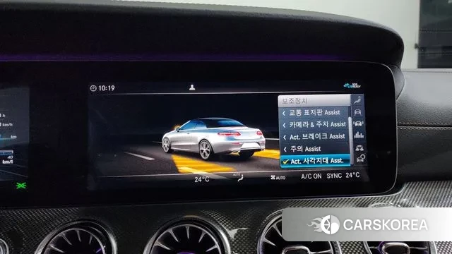 Mercedes-Benz E-Class W213 id 3176124 из Кореи 7