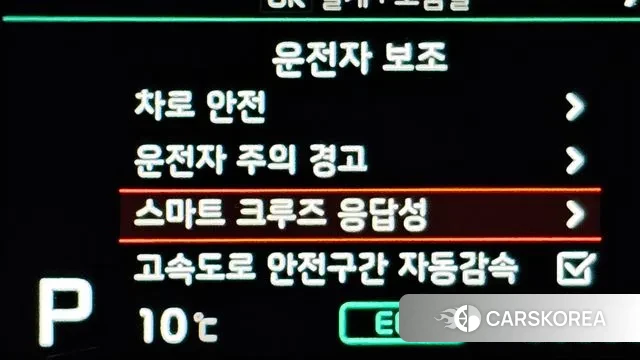 Kia Come New K3 id 3386209 из Кореи 7