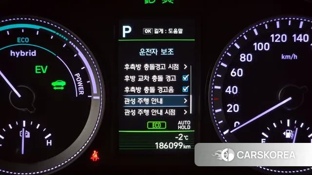 Hyundai Grandeur IG Hybrid id 3563174 из Кореи 7