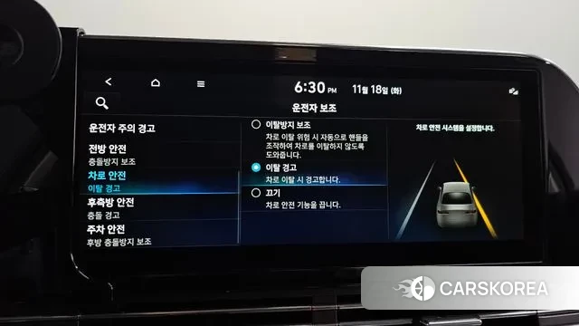 Hyundai The New Grandeur IG id 3378310 из Кореи 7