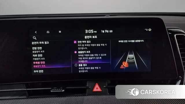 Kia Sportage 5th Generation Hybrid id 3566853 из Кореи 7