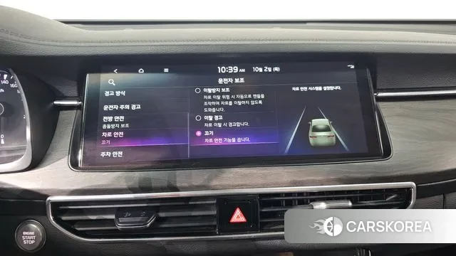 Kia K7 Premier Hybrid id 3225993 из Кореи 7