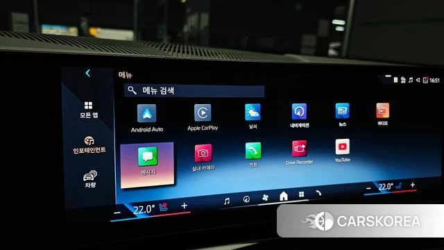 BMW 5 Series (G60) id 3882949 из Кореи 7