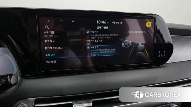 Hyundai The New Palisade id 3891931 из Кореи 7