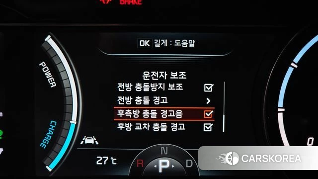 Kia Niro EV id 4501498 из Кореи 7