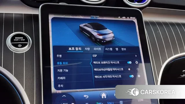 Mercedes-Benz CLE-Class C236 id 2974163 из Кореи 7