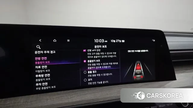 Kia K8 Hybrid id 3289517 из Кореи 7