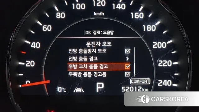 Kia The New Sorento id 3626853 из Кореи 7