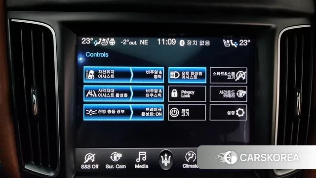 Maserati Levante id 3616969 из Кореи 7