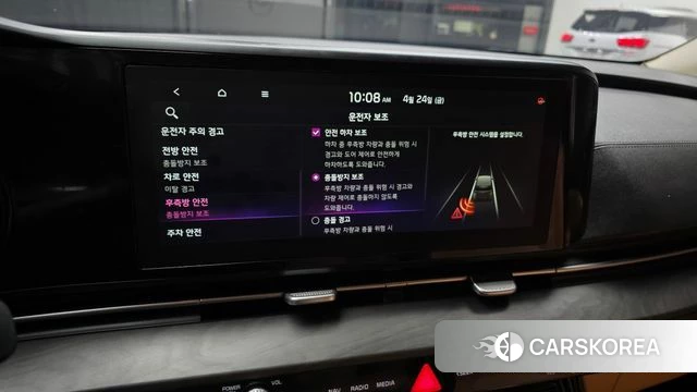 Kia Carnival 4th generation id 4202919 из Кореи 7