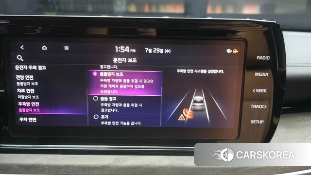 Kia K5 Hybrid 3rd Generation id 4642194 из Кореи 7
