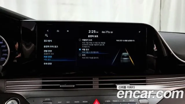 Hyundai The New Grandeur IG id 2870098 из Кореи 7