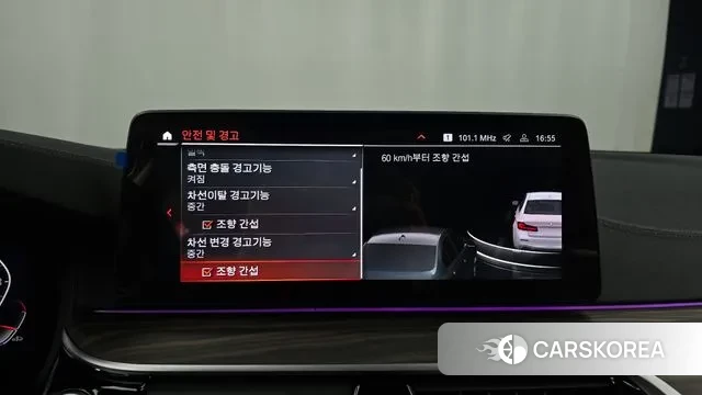 BMW 5 Series (G30) id 3696553 из Кореи 7