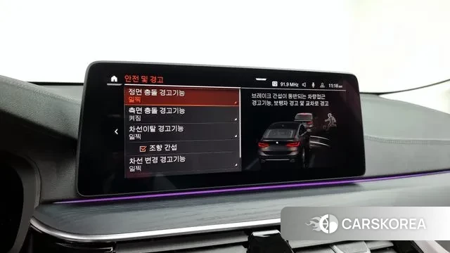 BMW 6 Series GT (G32) id 2890602 из Кореи 7