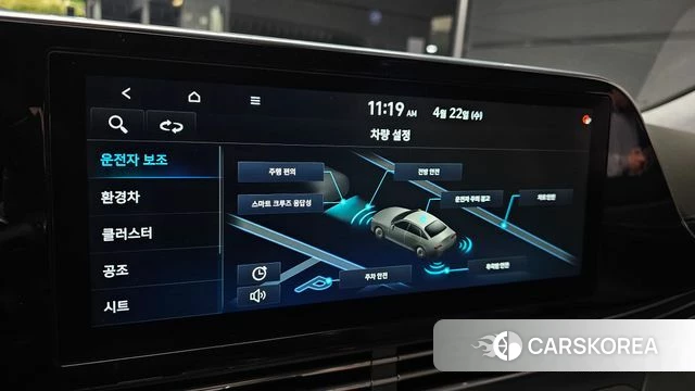 Hyundai The New Grandeur IG Hybrid id 4187779 из Кореи 7