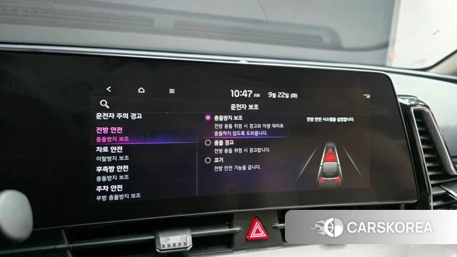 Kia Sportage 5th Generation Hybrid id 4899214 из Кореи 7