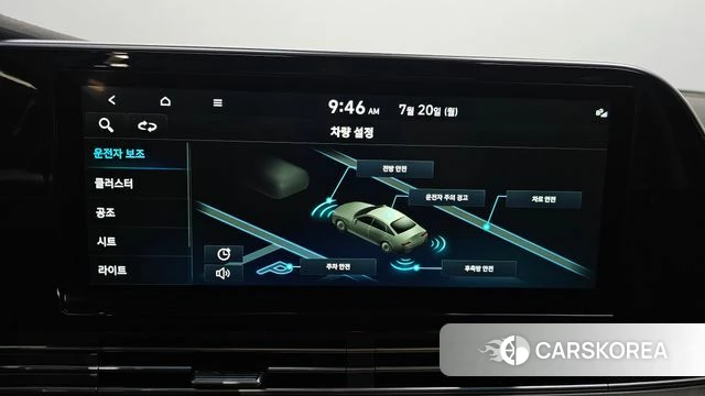 Hyundai The New Grandeur IG id 4603810 из Кореи 7