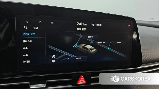 Hyundai Avante (CN7) id 3935906 из Кореи 7