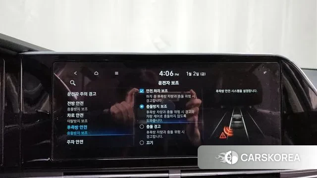 Hyundai The New Grandeur IG id 3540880 из Кореи 7