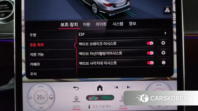 Mercedes-Benz S-Class W223 id 3600715 из Кореи 7