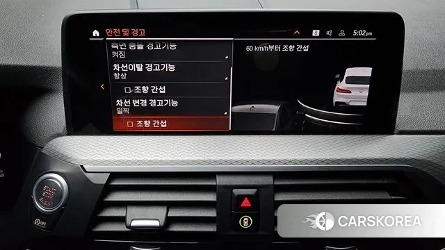 BMW X4 (G02) id 2931581 из Кореи 7