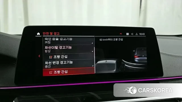 BMW 6 Series GT (G32) id 3243435 из Кореи 7