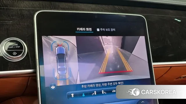 Mercedes-Benz S-Class W223 id 3645964 из Кореи 7