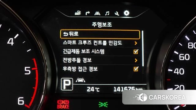 Kia All New Carnival id 4483250 из Кореи 7