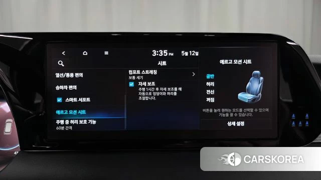 Hyundai The New Palisade id 4309001 из Кореи 7