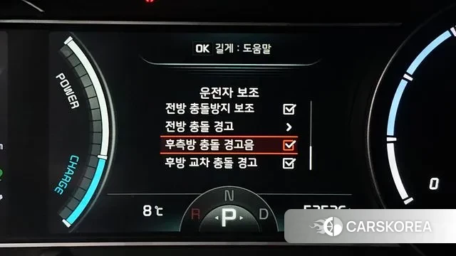 Kia Niro EV id 3621282 из Кореи 7