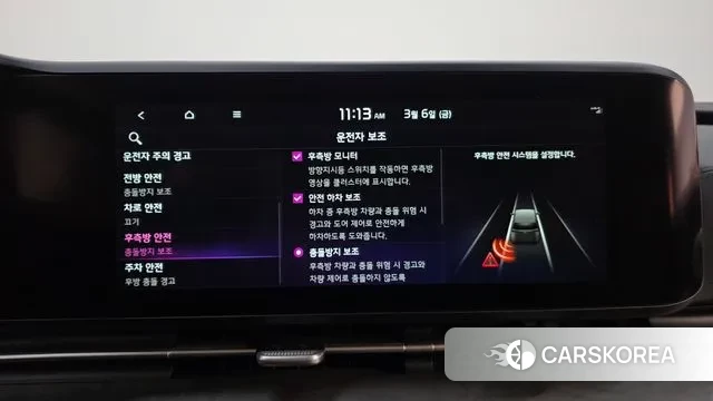 Kia Carnival 4th generation id 3752520 из Кореи 7