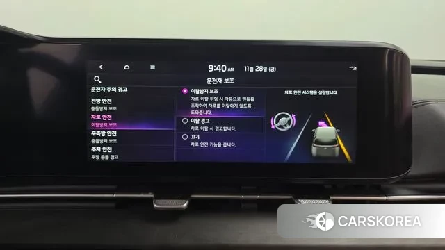 Kia Carnival 4th generation id 3421525 из Кореи 7